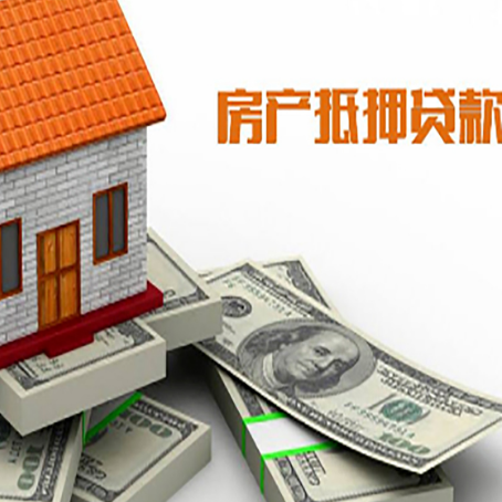 鄂托克按揭房抵押贷款逾期怎么办?