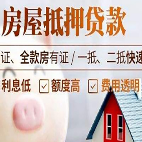 鄂托克企业贷款需要满足银行的什么条件?