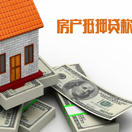 鄂托克房子抵押贷款会受征信有逾期的影响吗?