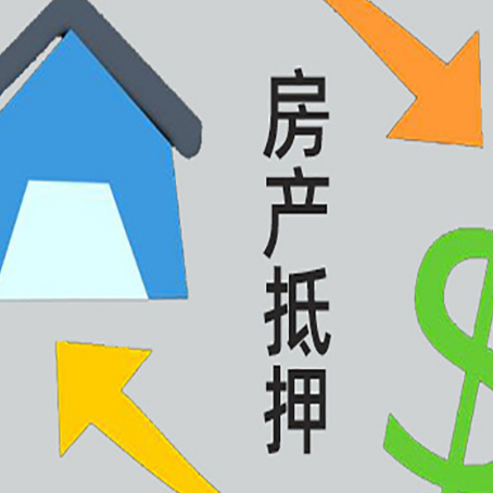 鄂托克贷款中介公司靠谱推荐新渝启服